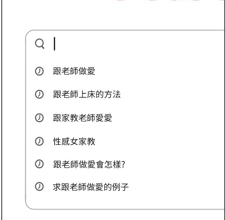 老师的亲密指导