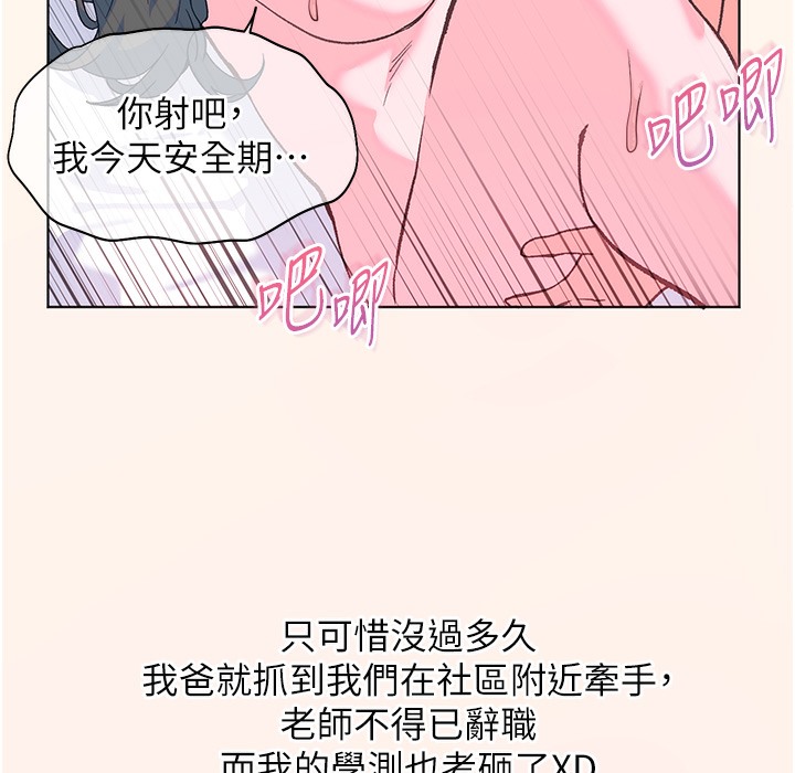 老师的亲密指导