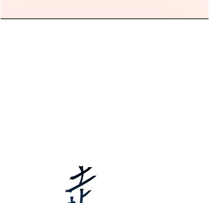 老师的亲密指导