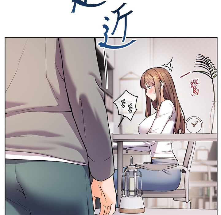 老师的亲密指导