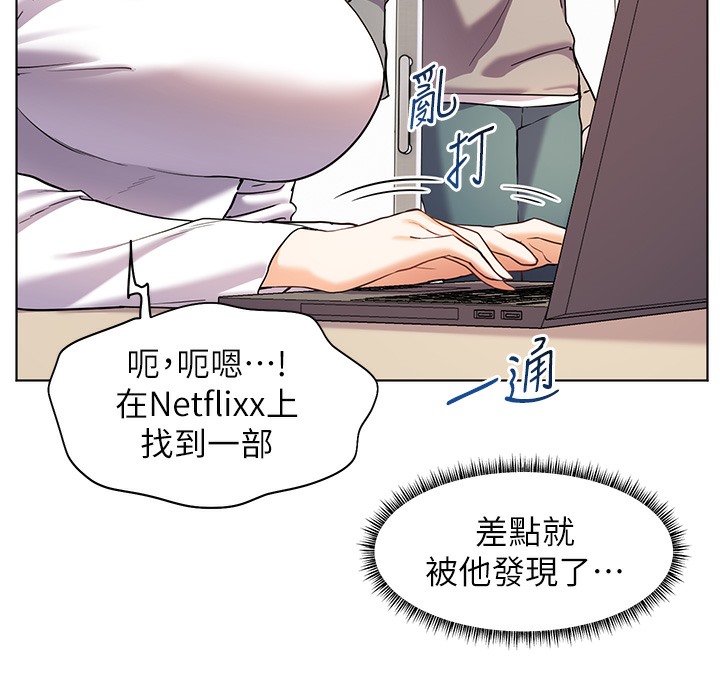 老师的亲密指导
