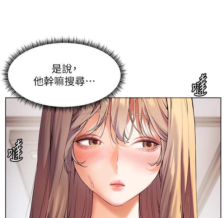 老师的亲密指导