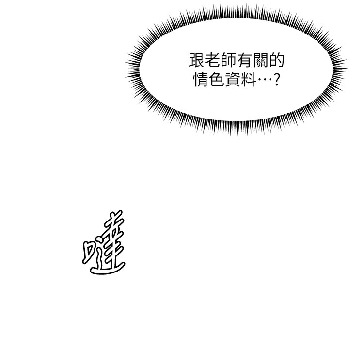 老师的亲密指导