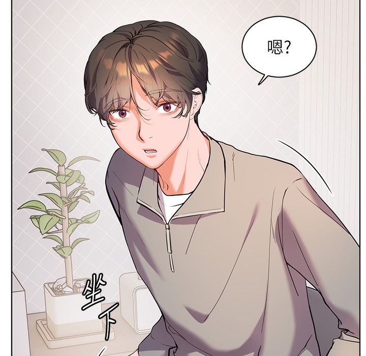 老师的亲密指导