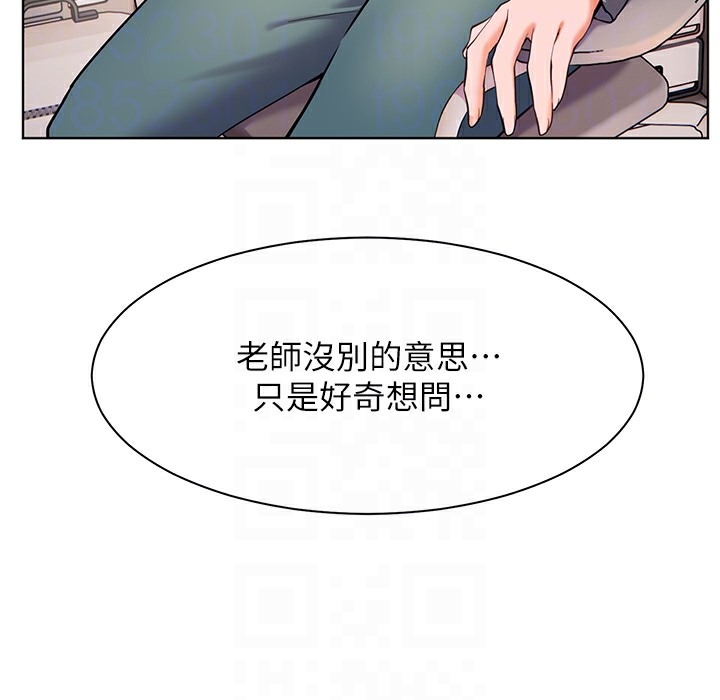 老师的亲密指导