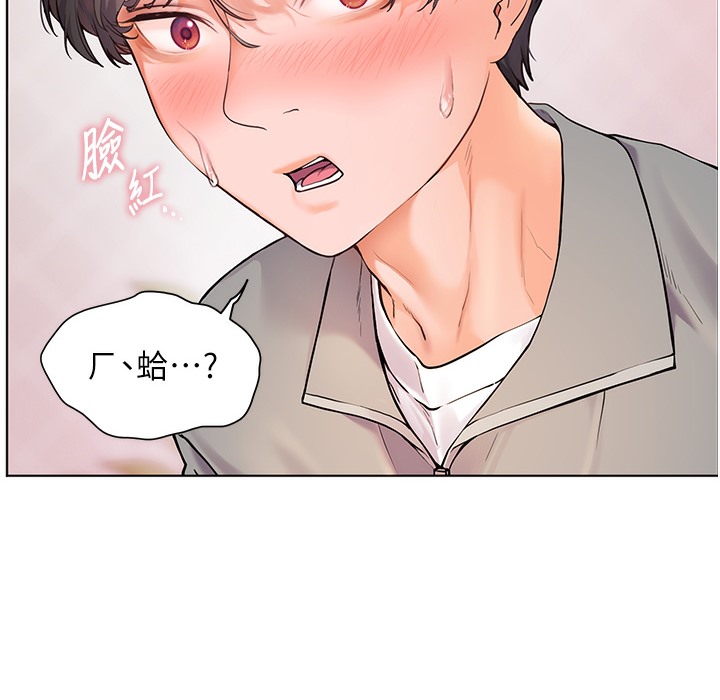 老师的亲密指导