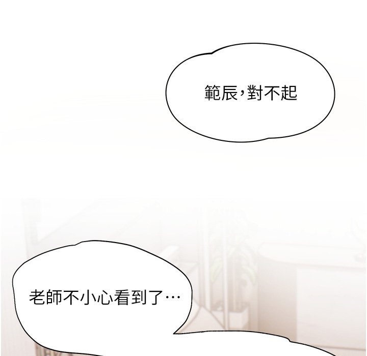 老师的亲密指导