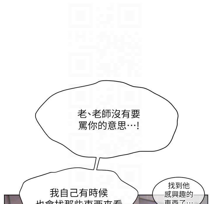 老师的亲密指导