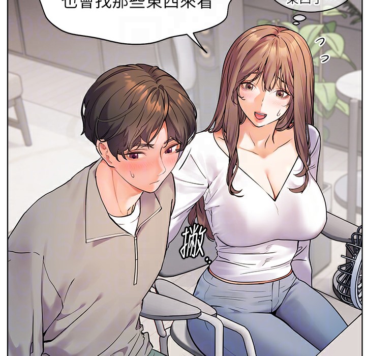 老师的亲密指导
