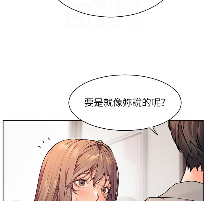 老师的亲密指导