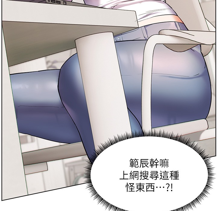 老师的亲密指导