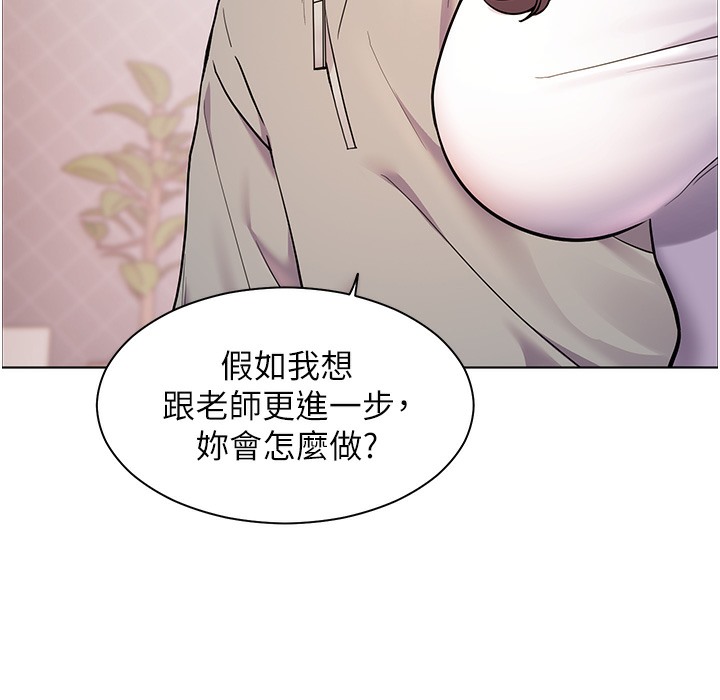 老师的亲密指导