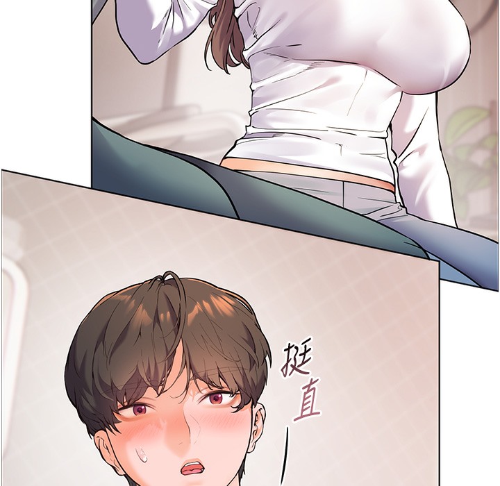 老师的亲密指导