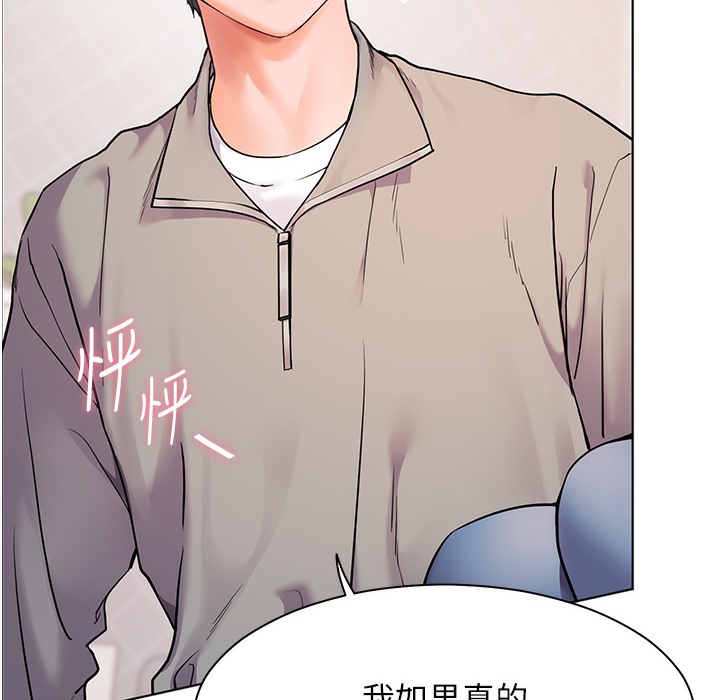 老师的亲密指导