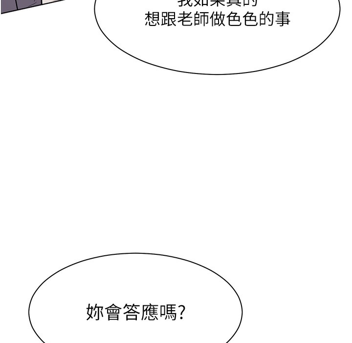 老师的亲密指导