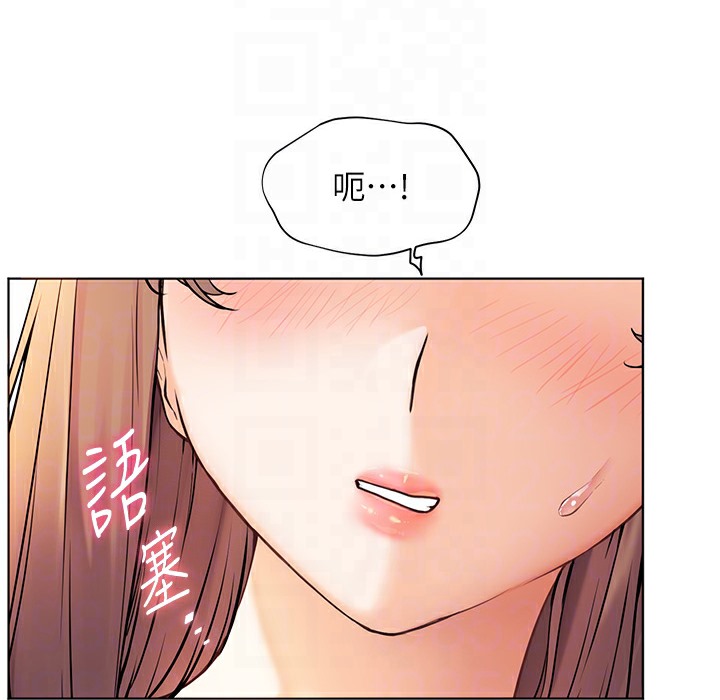 老师的亲密指导
