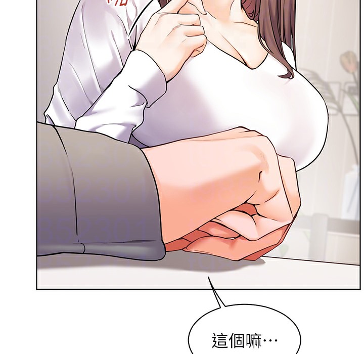 老师的亲密指导