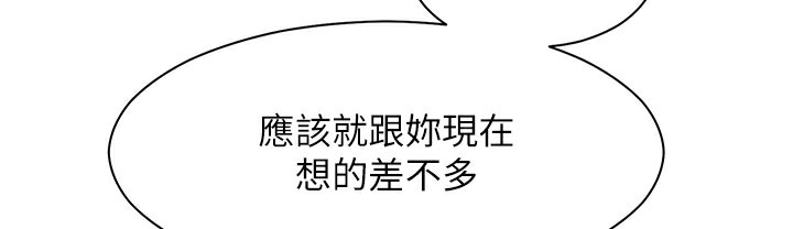 老师的亲密指导