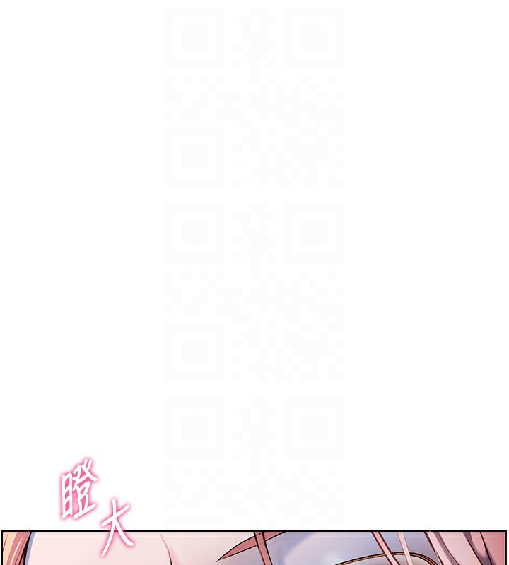 老师的亲密指导