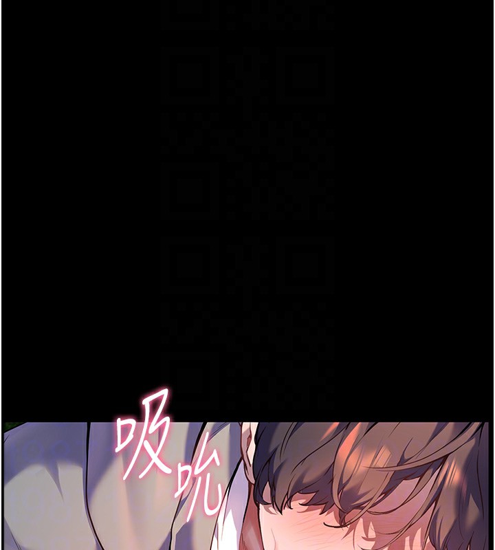 老师的亲密指导