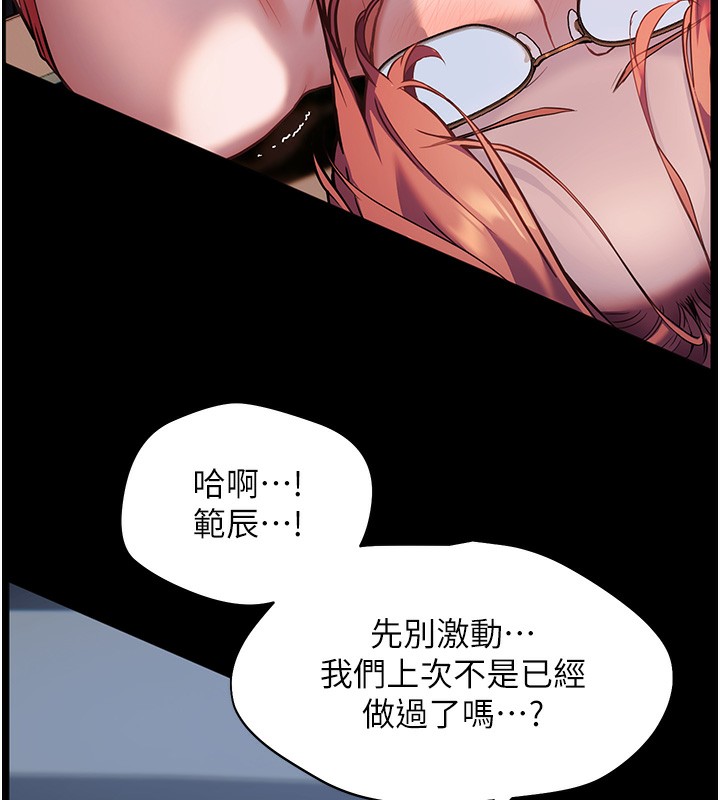 老师的亲密指导