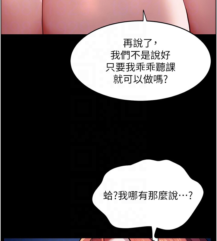 老师的亲密指导
