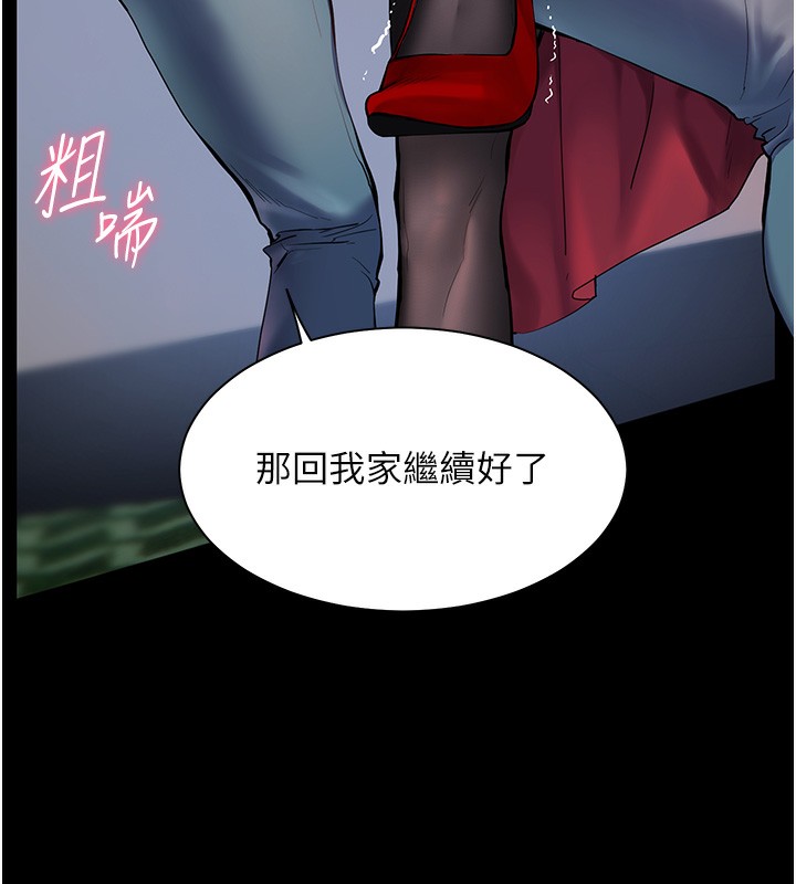 老师的亲密指导