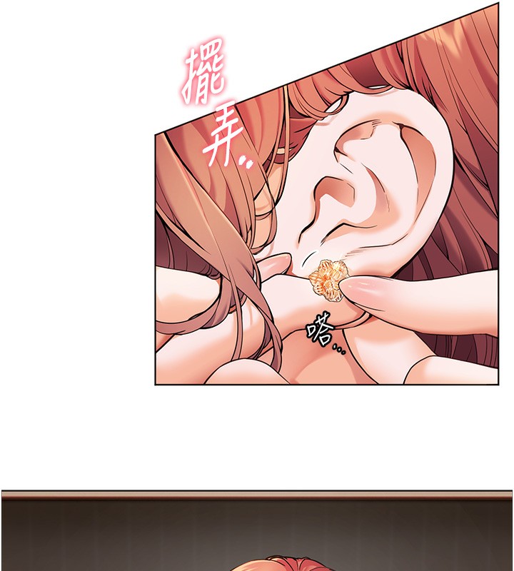 老师的亲密指导
