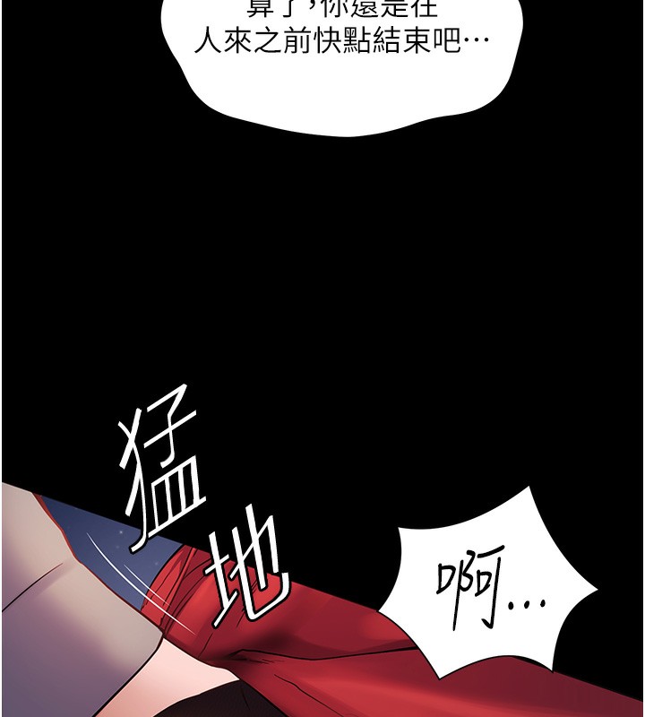 老师的亲密指导