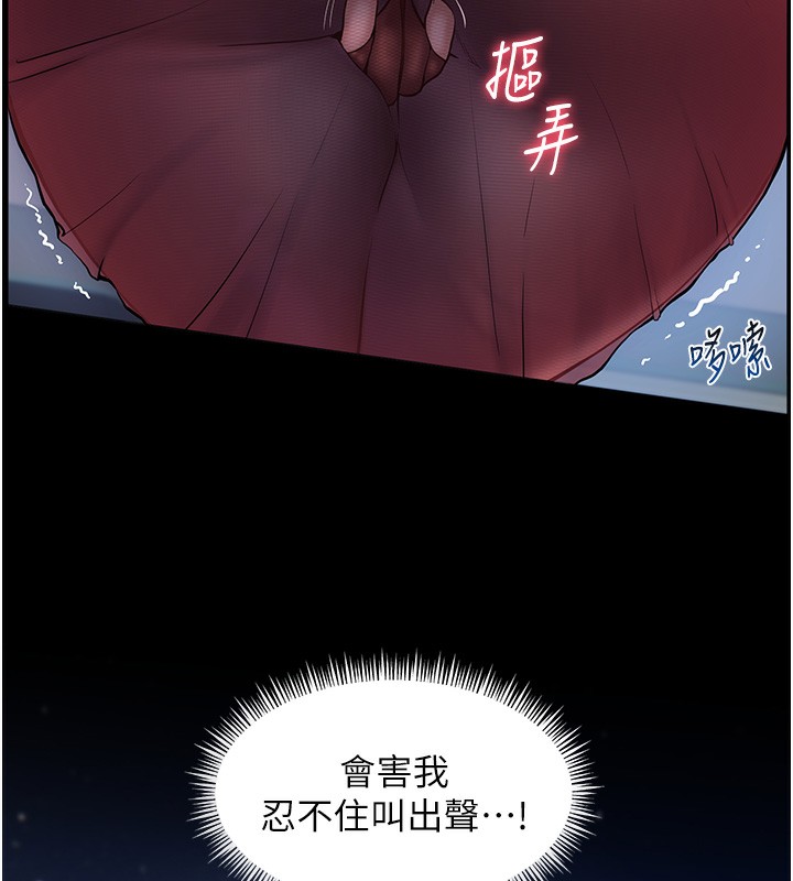 老师的亲密指导