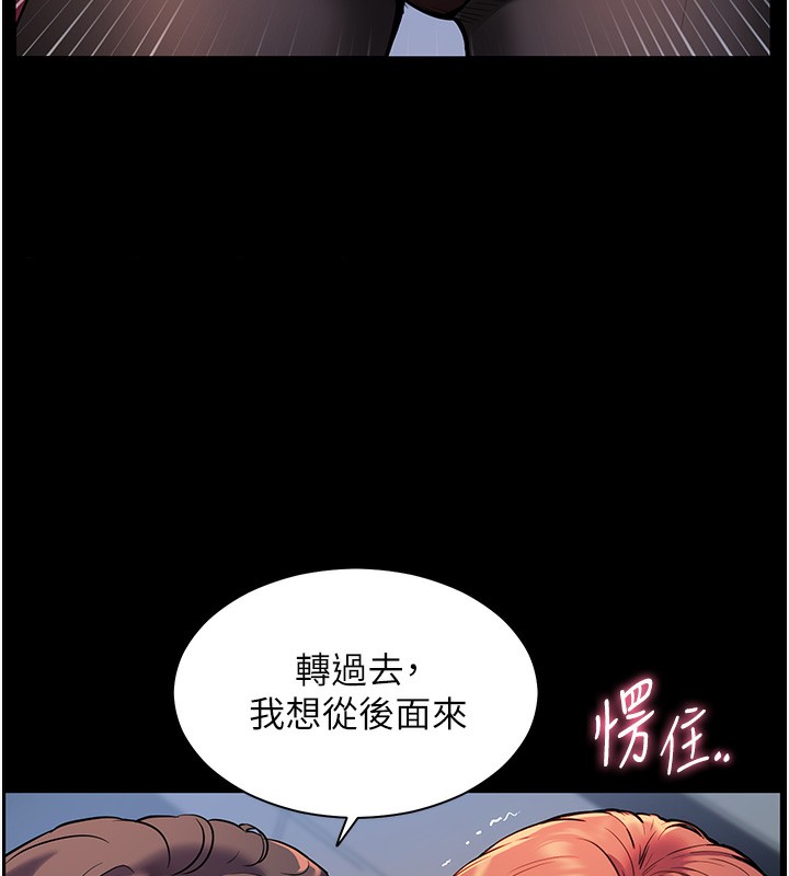 老师的亲密指导