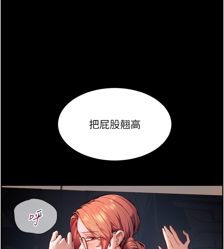 老师的亲密指导