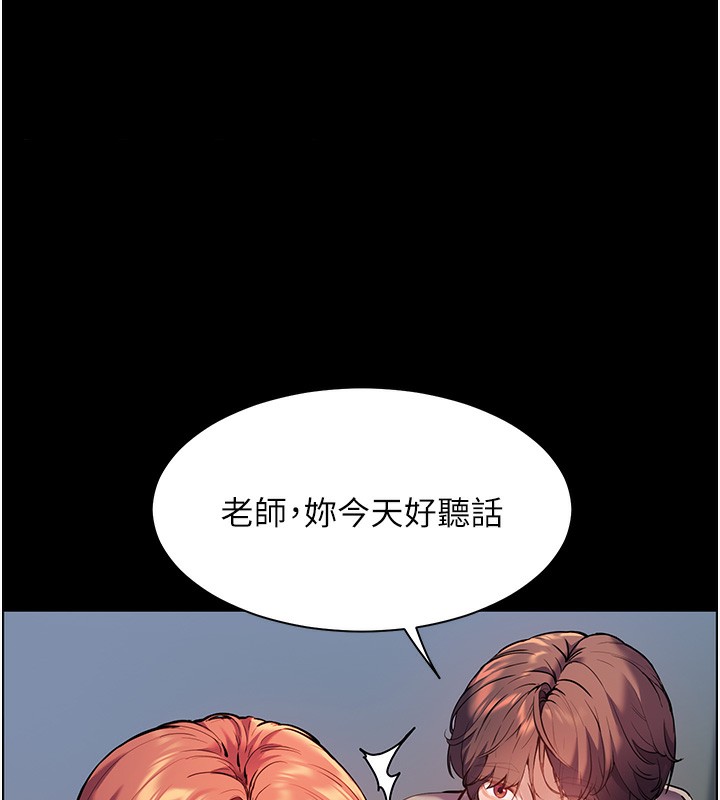 老师的亲密指导