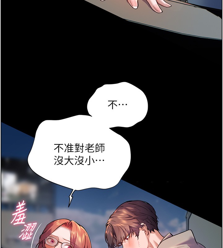 老师的亲密指导