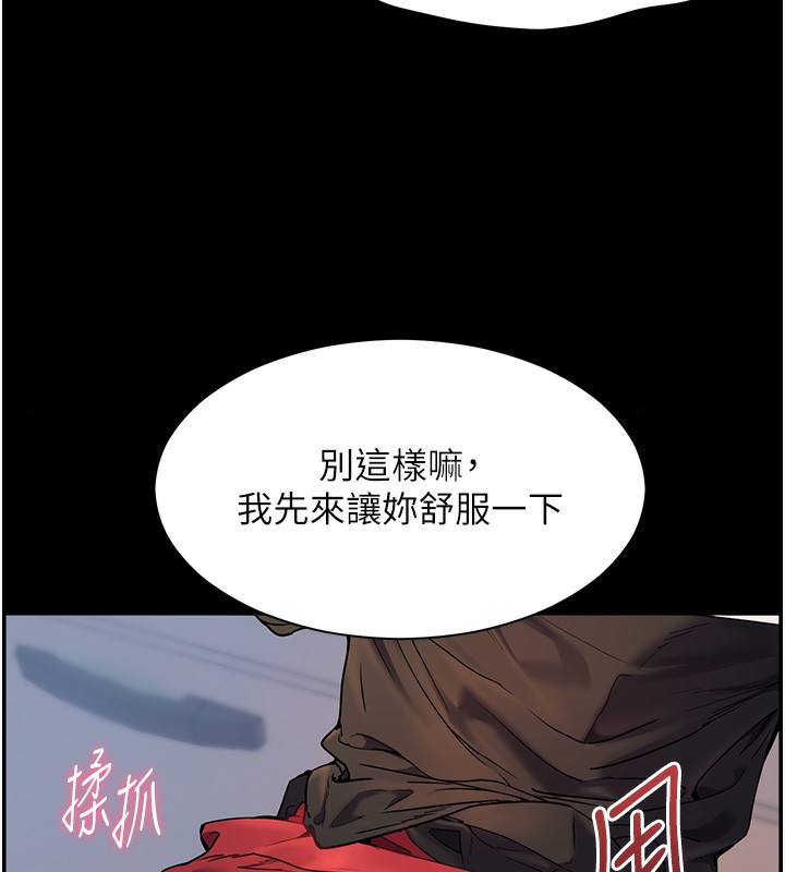 老师的亲密指导