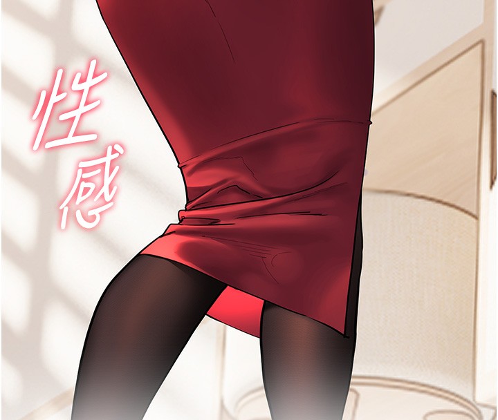 老师的亲密指导