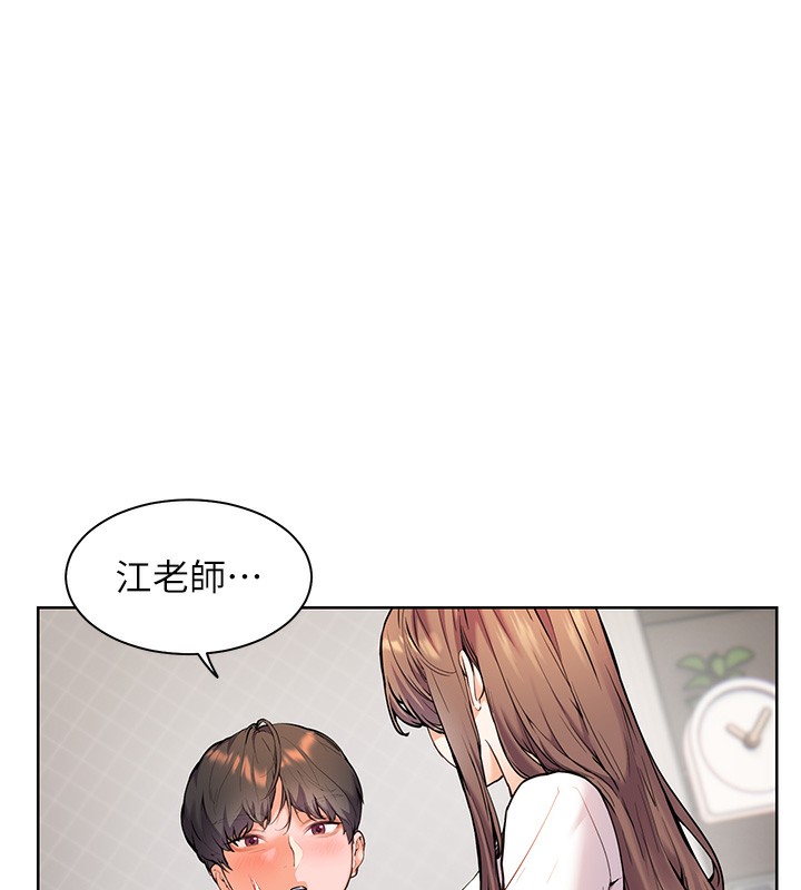老师的亲密指导
