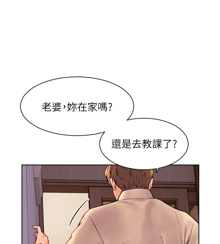 老师的亲密指导