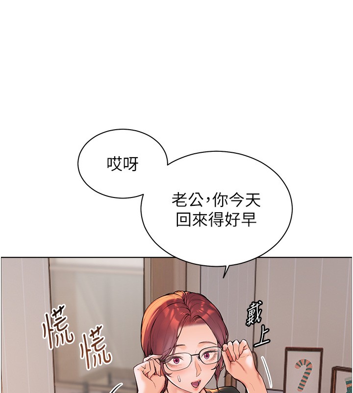 老师的亲密指导
