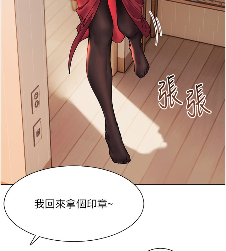 老师的亲密指导