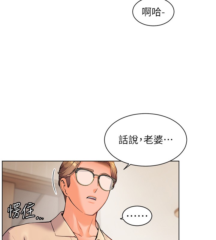 老师的亲密指导