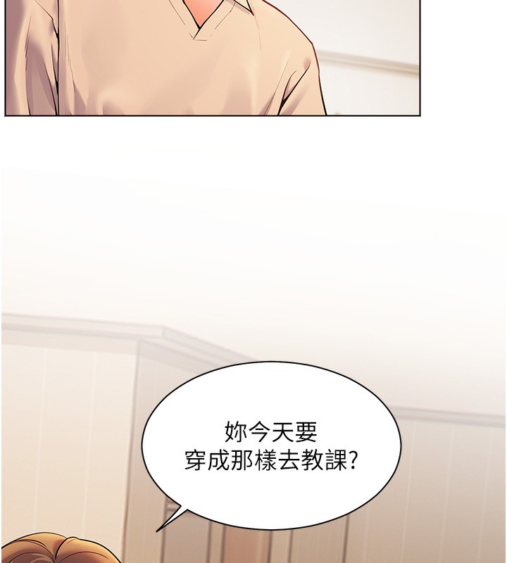 老师的亲密指导