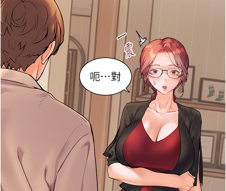 老师的亲密指导
