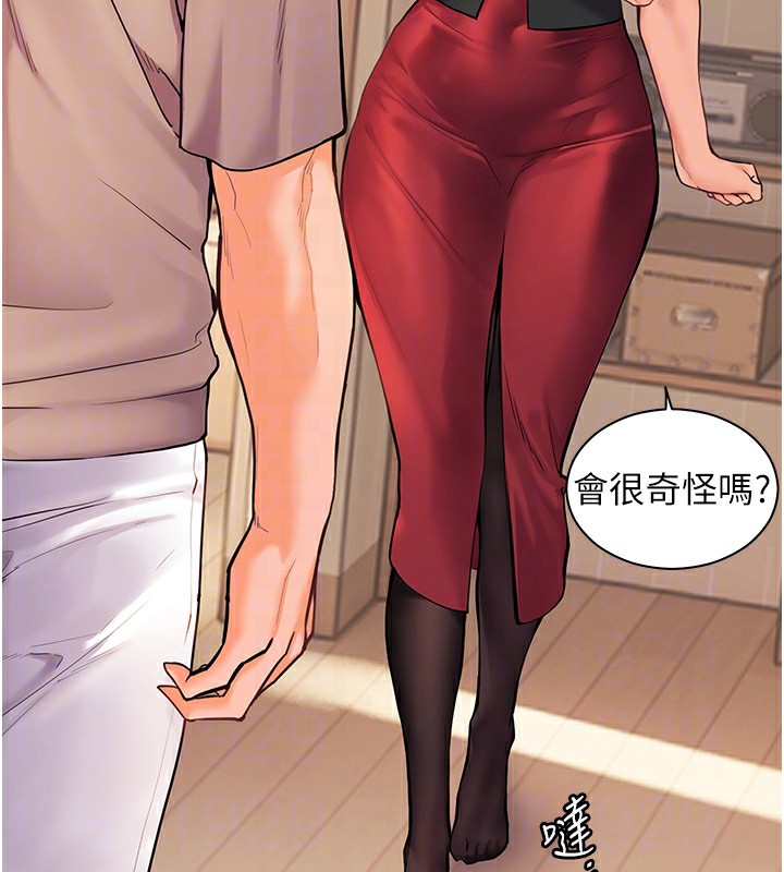 老师的亲密指导