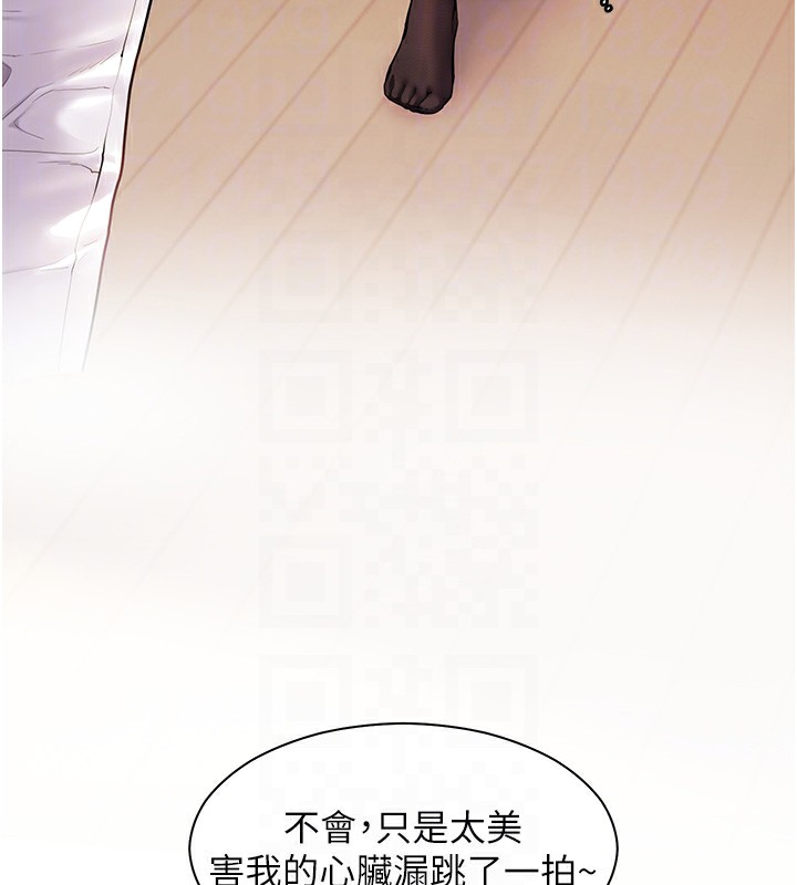 老师的亲密指导