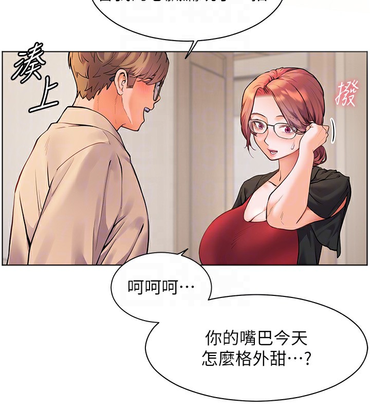 老师的亲密指导