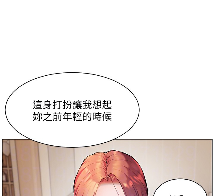 老师的亲密指导