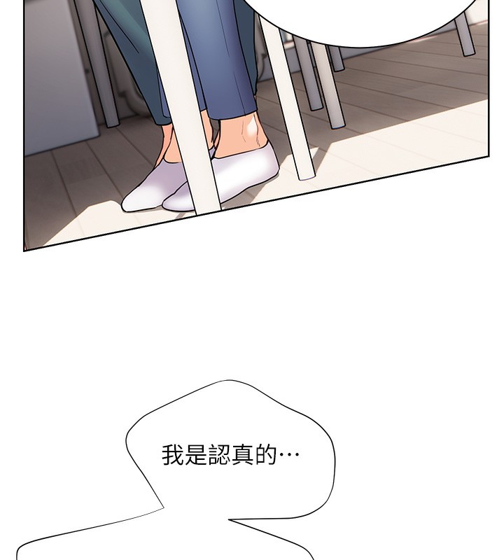 老师的亲密指导