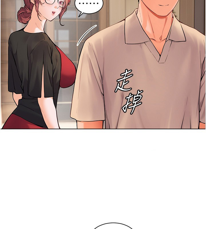老师的亲密指导