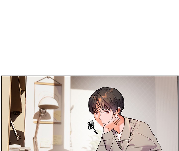 老师的亲密指导